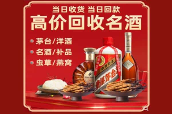 宣城宣州区回收烟酒