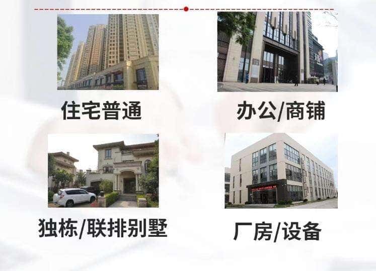 宣城宣州区抵押房产贷款