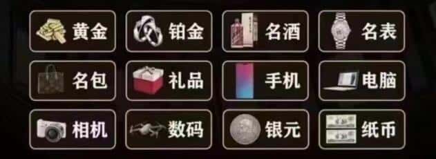 宣城宣州区回收奢侈品