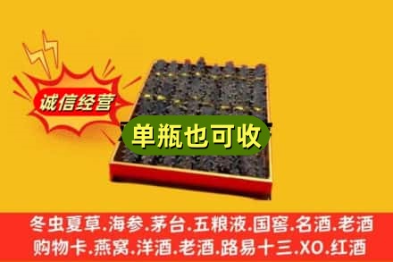 宣城宣州区回收海参