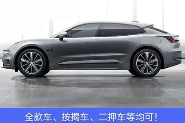 宣城宣州区按揭车抵押