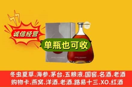宣城宣州区诚信回收名仕