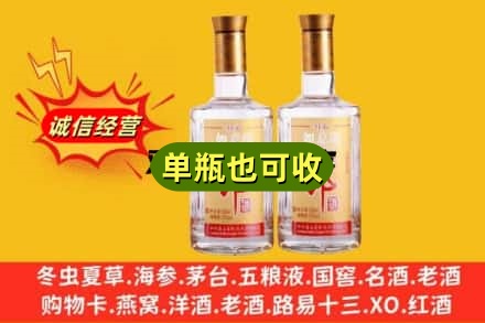 宣城宣州区回收郎酒