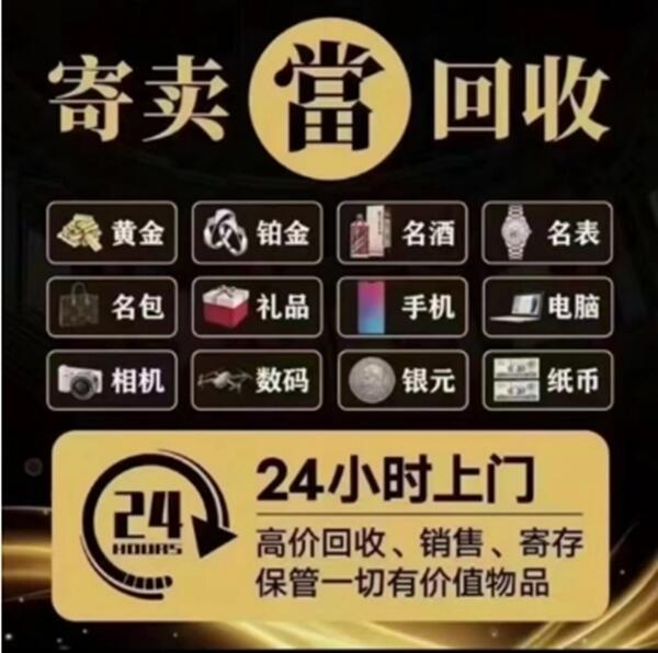 宣城宣州区抵押汽车